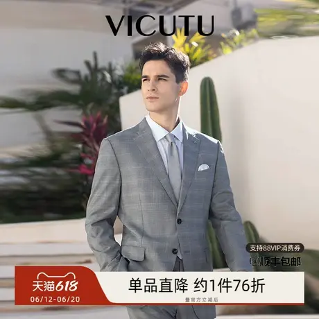 VICUTU/威可多男士西服纯羊毛商务职业正装灰色西装外套商品大图