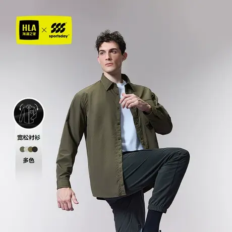 HLA/海澜之家sportsday马术运动长袖衬衫25春季新款防泼水衬衣男图片