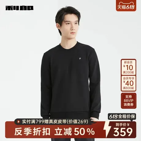 利郎官方男装旗舰店 卫衣男士圆领2024冬弹力上衣24DTX9041S/2S商品大图