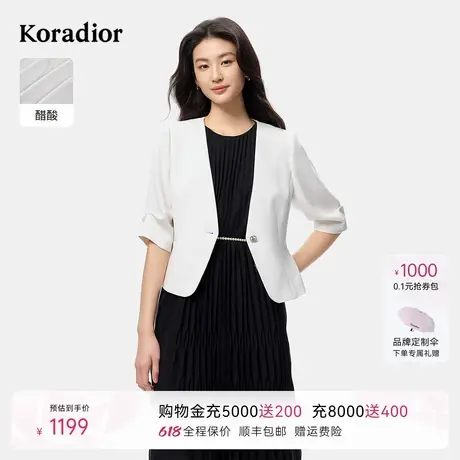 珂莱蒂尔2025年夏季新款醋酸材质商务通勤短款五分袖小西装外套女图片