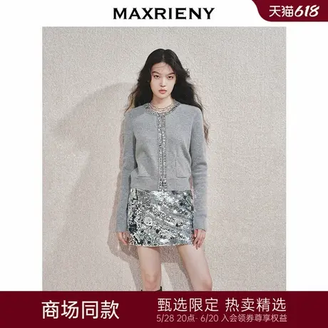 【商场同款】MAXRIENY精致日常亮片饰边羊毛外套女2024冬季新款图片
