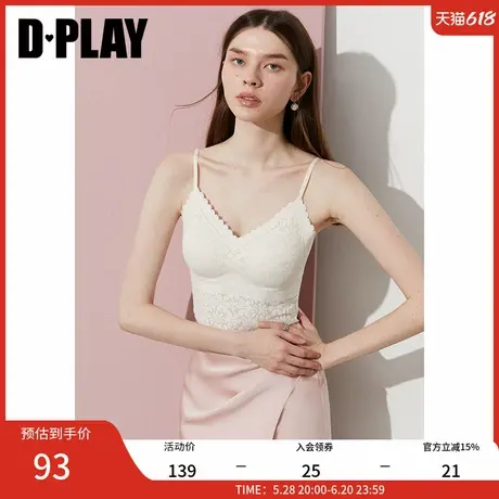 DPLAY【惠品】2025年夏季新款白色蕾丝吊带女含胸垫内衣背心上衣图片