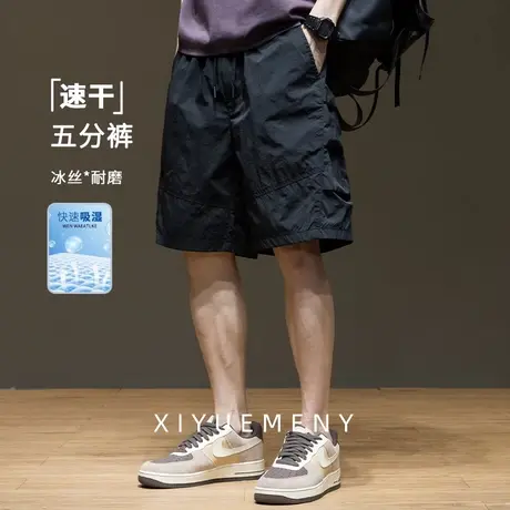 褶皱感速干耐磨短裤男2025夏季新款宽松大码休闲工装抽绳五分裤子商品大图