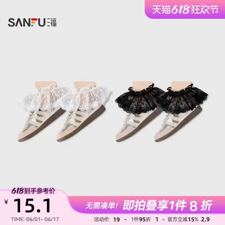 三福女袜套单双装 时尚甜美波点蝴蝶结配饰易搭配腿套841790商品大图