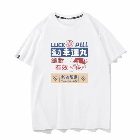 秀洛强力幸运丸男女同款衣服夏季纯棉短袖T恤打底衫半袖宽松情侣商品大图
