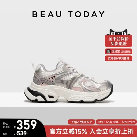 BeauToday厚底老爹鞋女款夏季薄款透气网面运动鞋潮流休闲鞋女鞋商品大图