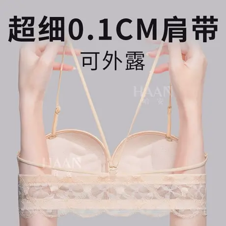 细肩带后背交叉美背专用前扣内衣女小胸聚拢肤色无痕蝴蝶文胸套装商品大图