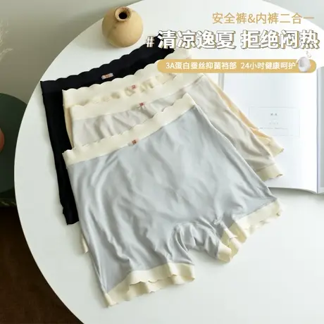 2条 打底安全内裤女夏可外穿防走光保险裤二合一中腰平角短裤薄款商品大图