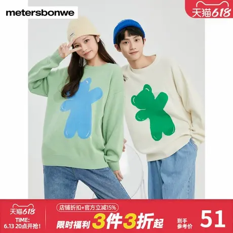 美特斯邦威毛衣男女同款宽松小熊剪影圆领毛衫休闲舒适百搭上衣图片