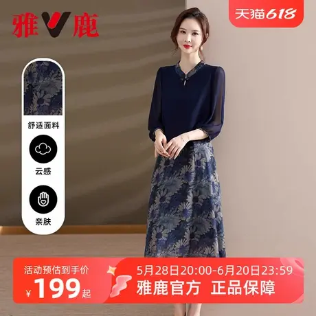雅鹿中老年妈妈假两件连衣裙女2025夏新款洋气碎花圆领中长款裙子图片