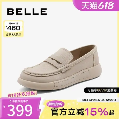 百丽女鞋子勃肯鞋新款一脚蹬乐福深口单鞋平底豆豆鞋女款B2101CA4图片