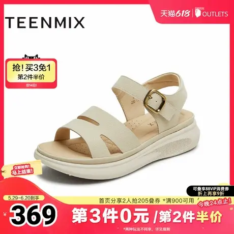 天美意2025夏新款商场同款日常通勤百搭纯色女休闲凉鞋BL431BL5图片