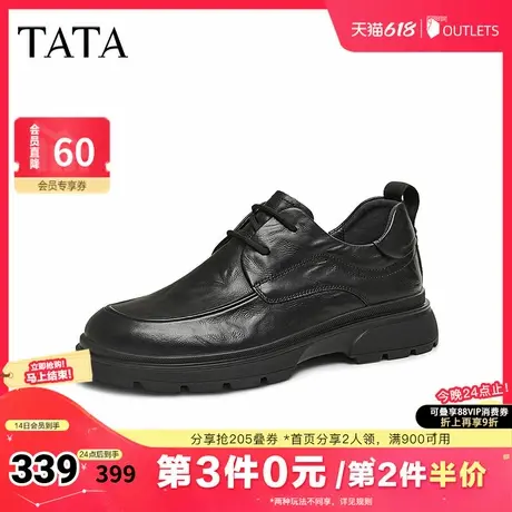 TATA/他她2025夏商场同款百搭休闲皮鞋男新款TFV02AM5奥莱商品大图