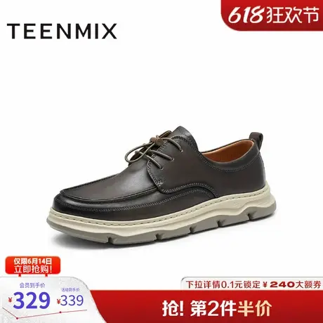 天美意男鞋商务休闲复古男休闲皮鞋2024秋3SQ01CM4图片