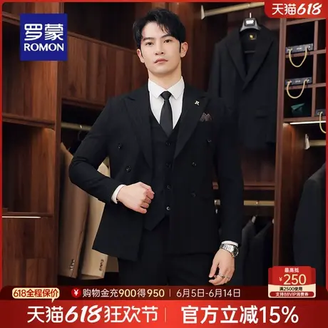 罗蒙男士商务休闲西服套装2025春季新款条纹西装修身百搭职业西服图片