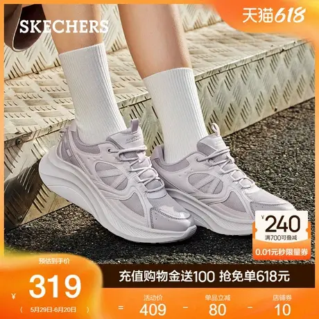 Skechers斯凯奇女鞋夏季时尚休闲鞋百搭厚底增高缓震透气运动鞋商品大图