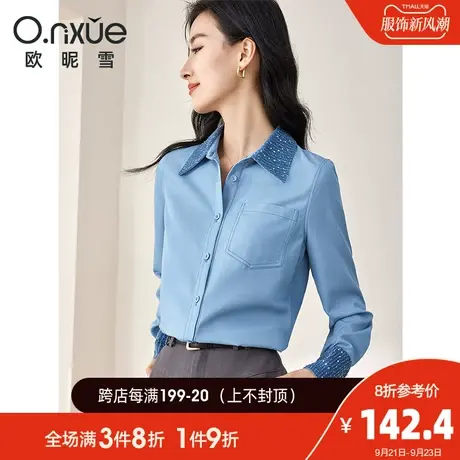 欧昵雪2023秋季新款时尚牛仔翻领衬衫女长袖直筒职场衬衣小众上衣商品大图