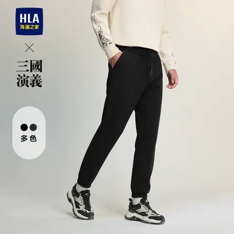 HLA/海澜之家三国演义休闲裤25春季新抽绳系带撞色字母窄脚卫裤男商品大图