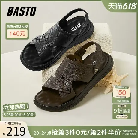 父亲节礼物百思图夏季商场新款运动沙滩男凉鞋爸爸凉鞋12936BL4商品大图