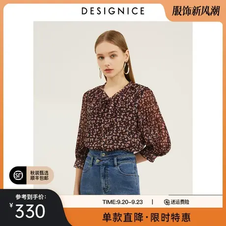 商场同款迪赛尼斯春秋新款法式碎花小衫甜美七分袖花色上衣女图片