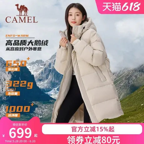 骆驼女装羽绒服中长款2024冬季新款保暖连帽面包服服羽绒衣外套图片