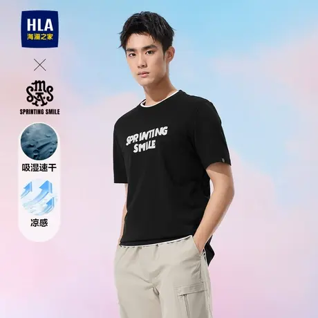 HLA/海澜之家SPRINTING SMILE系列短袖T恤25夏季新速干凉感短袖男商品大图