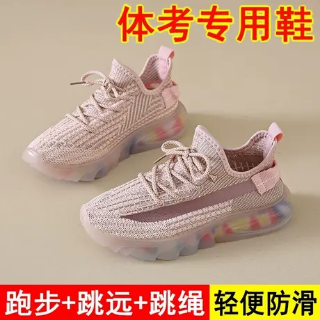 椰子女鞋中考体育考试运动鞋2025夏季爆款跳绳跳远轻便跑步鞋透气商品大图
