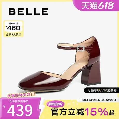 百丽女鞋子法式粗高跟鞋2025春季新款婚鞋侧空凉鞋单鞋3S631AK5图片
