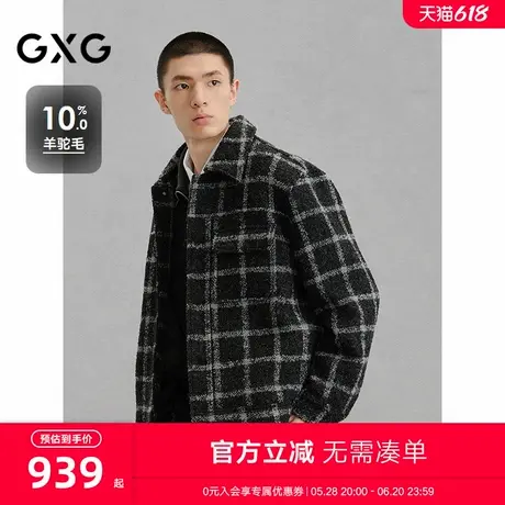 GXG男装 商场同款含羊驼绒灰格通勤短款大衣 24冬新品G24X064038图片