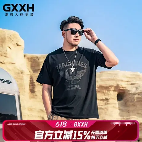GxxH大码男装短袖T恤男士2025夏季新款美式休闲百搭宽松半袖上衣商品大图