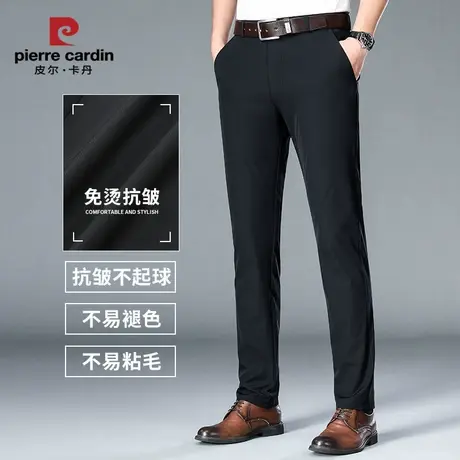 皮尔卡丹免烫商务黑色休闲裤男士弹力修身直筒薄款西裤子垂坠感商品大图