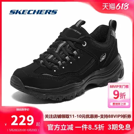 斯凯奇女鞋官方旗舰店正品春季新款运动鞋厚底跑步鞋纯黑老爹鞋女图片