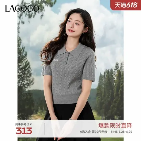 LAGOGO灰色舒适短袖针织衫女拉谷谷2025年夏新款上衣OAMM213A22商品大图