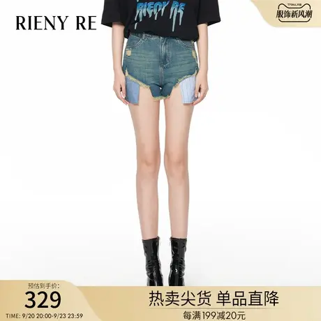 RIENYRE牛仔短裤女2023年新款薄款高腰破洞纯棉直筒裤甜辣性感裤图片