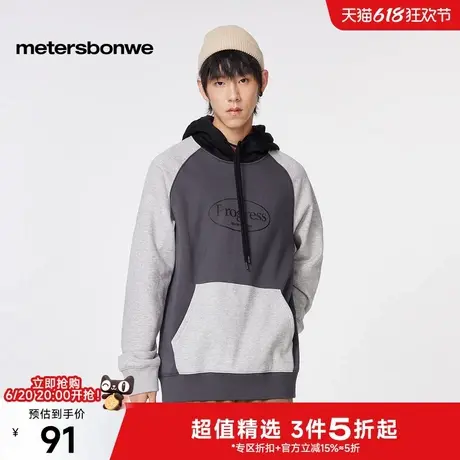 美特斯邦威连帽卫衣男2025春季新品时尚字母印花潮酷拼接撞色上衣图片