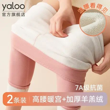雅鹿女士保暖裤高腰加厚加绒羊羔绒打底棉毛秋裤内穿线裤棉裤冬季商品大图