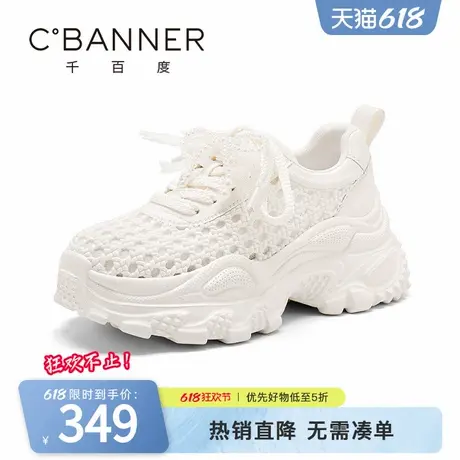 千百度老爹鞋女2025夏季新款时尚百搭厚底增高镂空透气运动休闲鞋商品大图