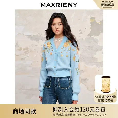 【商场同款】MAXRIENY复古提花v领针织毛衫23秋冬马海毛套头毛衣商品大图
