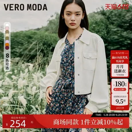 Vero Moda夹克外套2025夏季新款宽松廓形多色纯色上衣女325117012图片