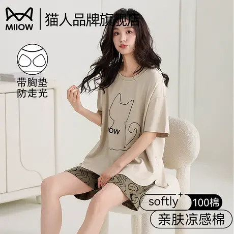 猫人纯棉睡衣女夏季短袖短裤套装带胸垫可外穿家居服2025新款薄款商品大图