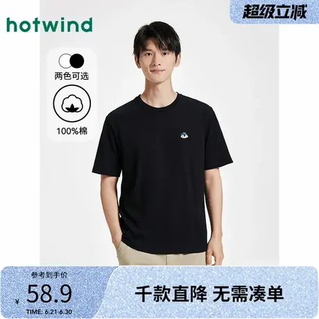 热风男士短袖T恤2025年夏季新款动物趣味图案短袖上衣黑色情侣T恤商品大图