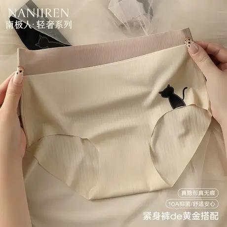 南极人冰丝无痕内裤女2025年新款全棉裆夏季薄款可爱少女三角短裤商品大图
