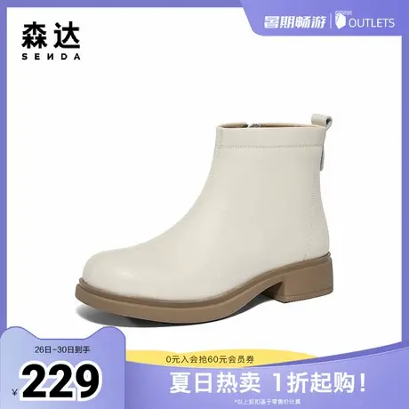 森达时装靴女子冬季纯色舒适软面通勤粗跟休闲短靴WPZ93DD3商品大图