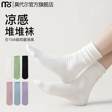 莫代尔堆堆袜子女夏季薄款中筒抗菌消臭白色无骨月子袜凉感冰冰袜商品大图