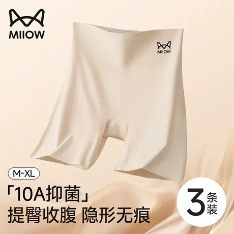 猫人冰丝无痕三合一安全裤女防走光夏季收腹提臀大码高腰打底内裤商品大图