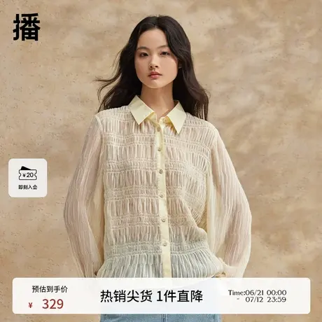 播褶皱长袖衬衫女2024夏新款设计微透宽松薄款小衫上衣DDR2CD5573商品大图