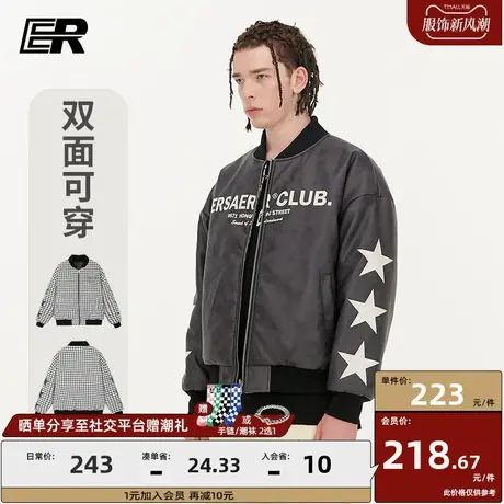 er撞色五角星棉衣外套男冬季国潮牌加厚保暖皮夹克宽松棉服情侣装商品大图