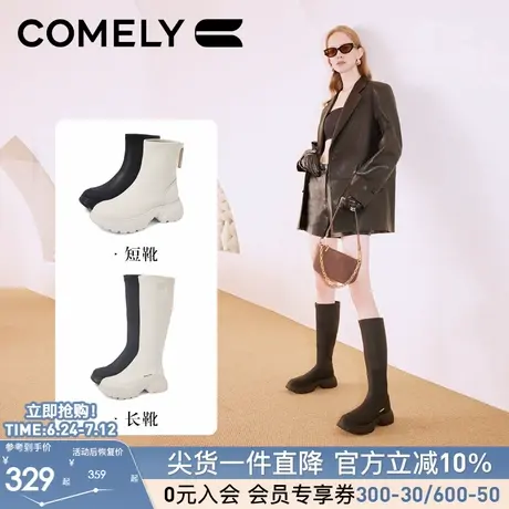 康莉休闲短靴女2024年冬季新款粗跟厚底经典复古百搭时装靴瘦瘦靴商品大图