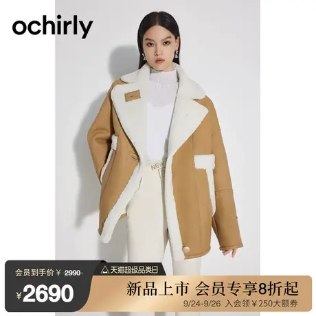 ochirly欧时力 仿毛保暖外套女新款春装磨砂皮拼接宽松休闲气质图片