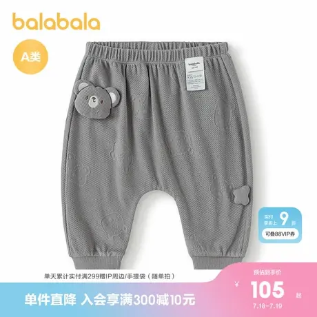 【商场同款】巴拉巴拉宝宝裤子婴儿长裤男女童pp裤2025秋装时髦萌商品大图